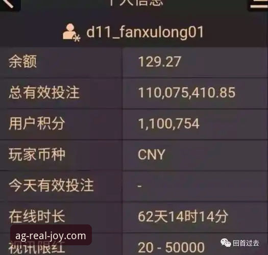 ag真人百家乐平台安卓版安装教程：从下载到注册的完整操作指南