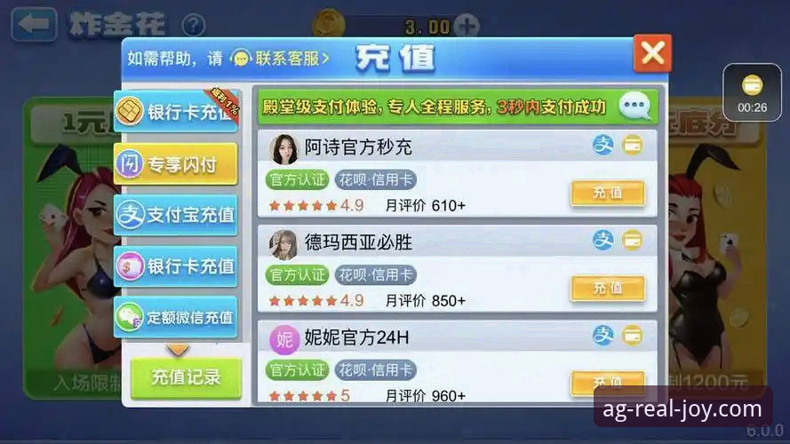百家乐app操作简单iOS版 揭秘:百家乐app操作简单iOS版背后的技术打磨真相