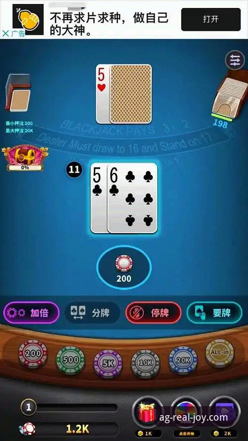 百家乐app怎么用 百家乐app怎么用:实用操作指南与创新体验技巧