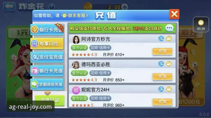 AG官方安全下载通道使用指南：避开假冒站点，获取百家乐app最新版本