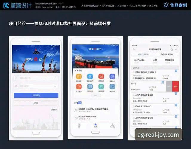 AG真人百家乐app下载入口深度分析：安全通道与用户体验全面解析
