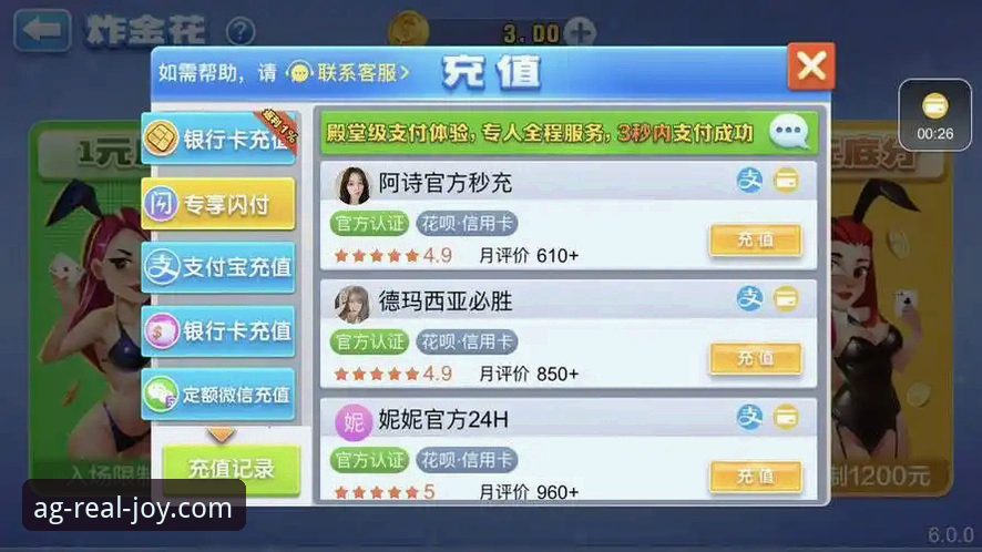 百家乐app靠谱吗官方下载 如何判断百家乐app靠谱吗官方下载?AG官方渠道为何成为安全首选?